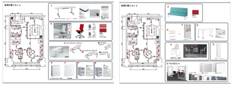 什器家具提案書