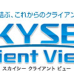 【株式会社ソルト関西 様】 <br>コンピュータ利用ガイドライン策定に合せ情報セキュリティ強化を実現</br>